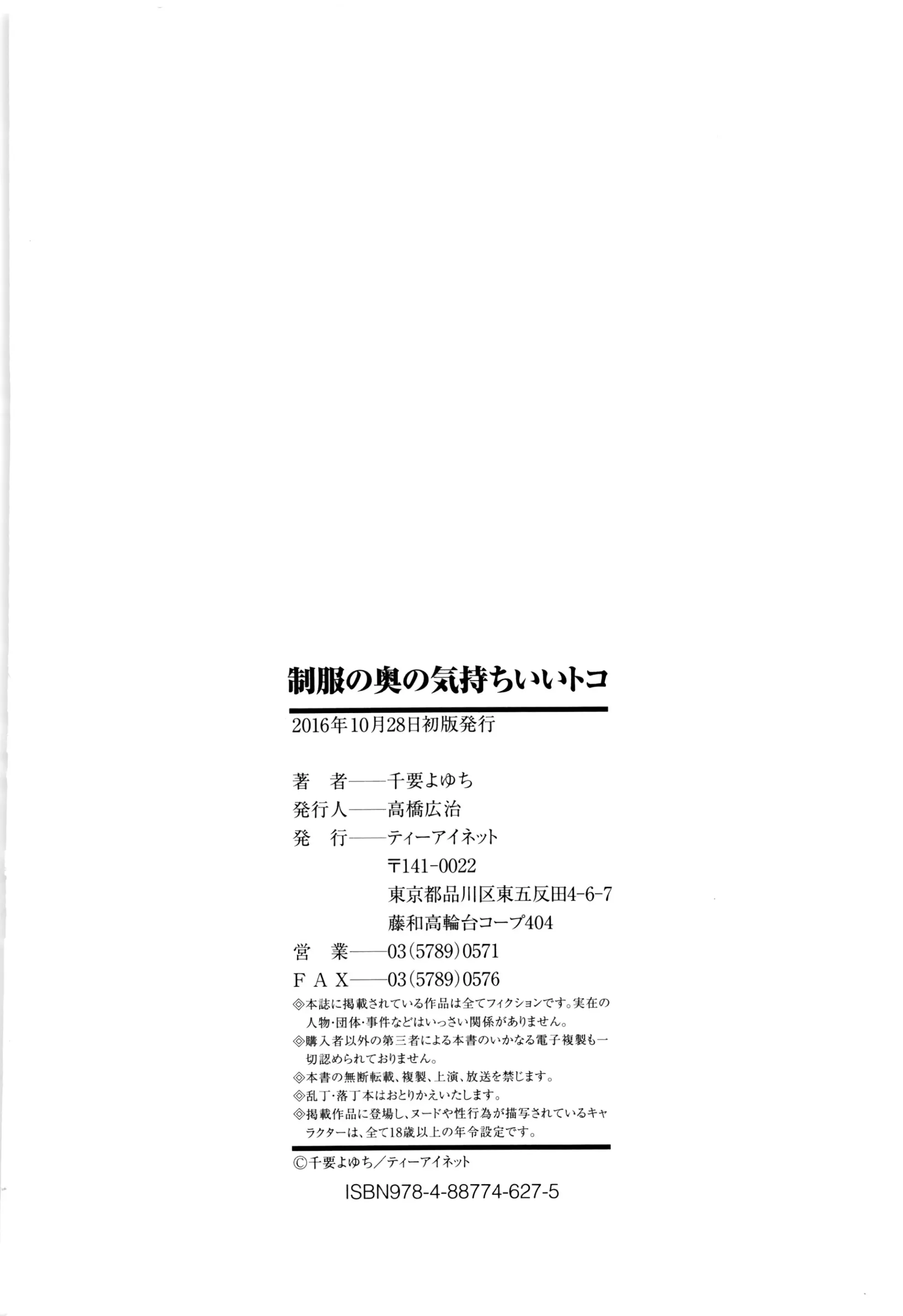 웹툰 이미지 205