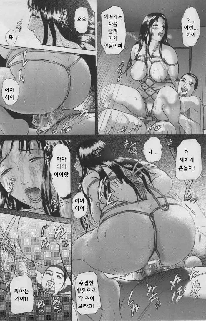 웹툰 이미지 11