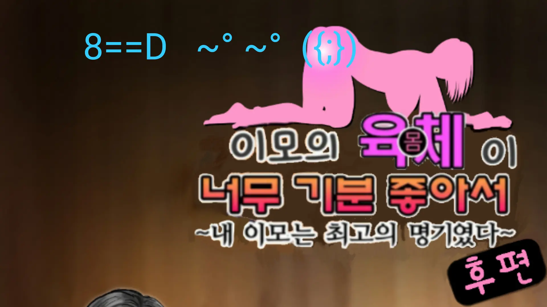웹툰 이미지 16