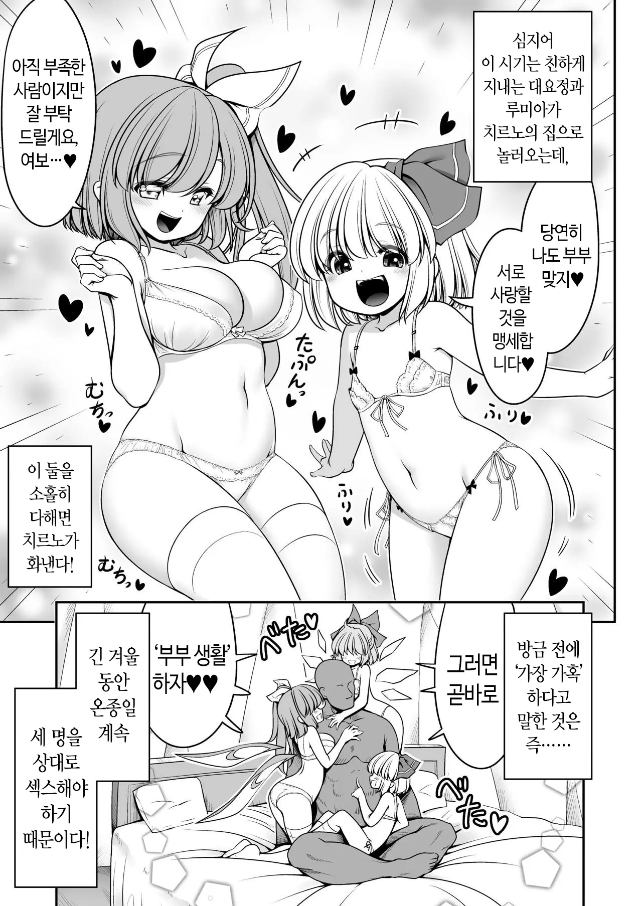 웹툰 이미지 42