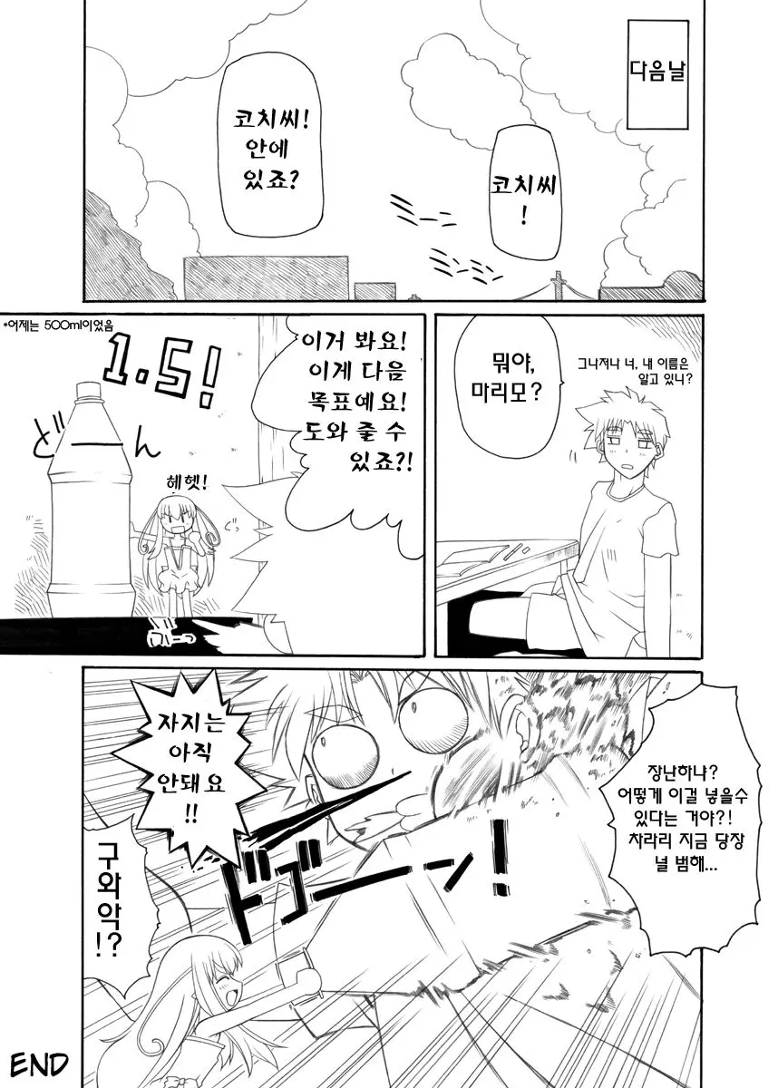 웹툰 이미지 30