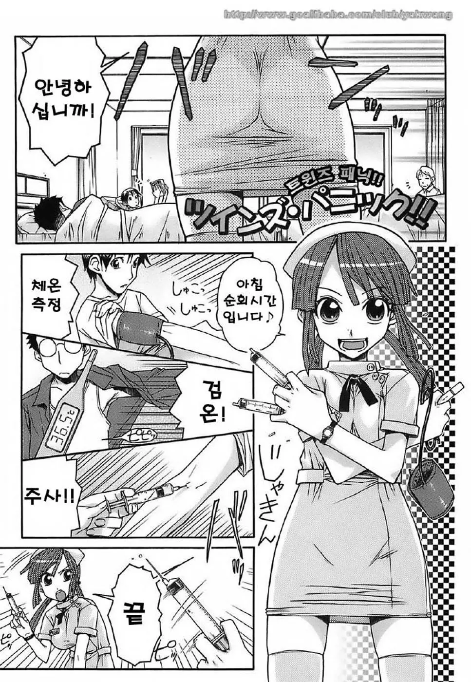 웹툰 이미지 189