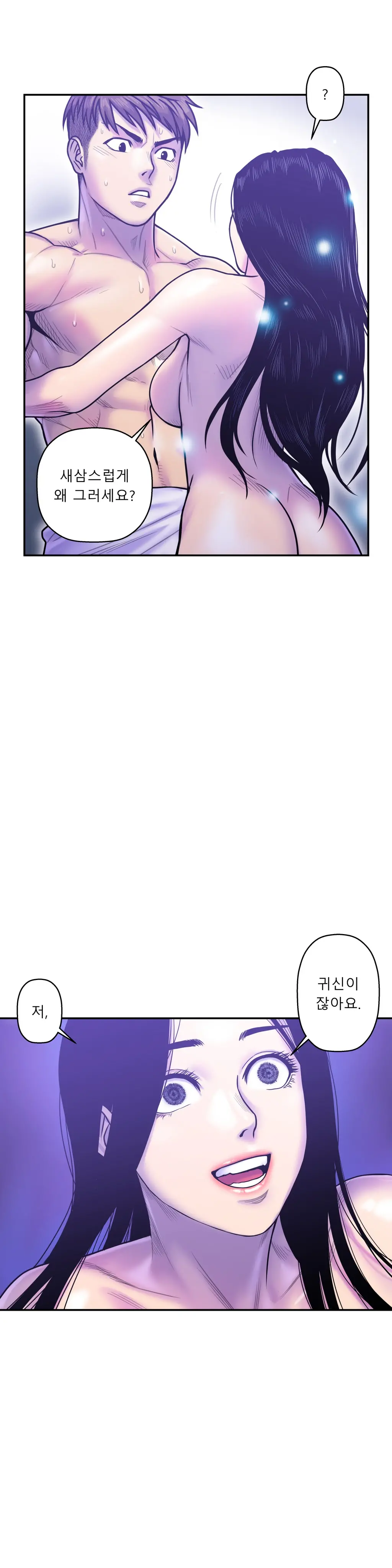 웹툰 이미지 326