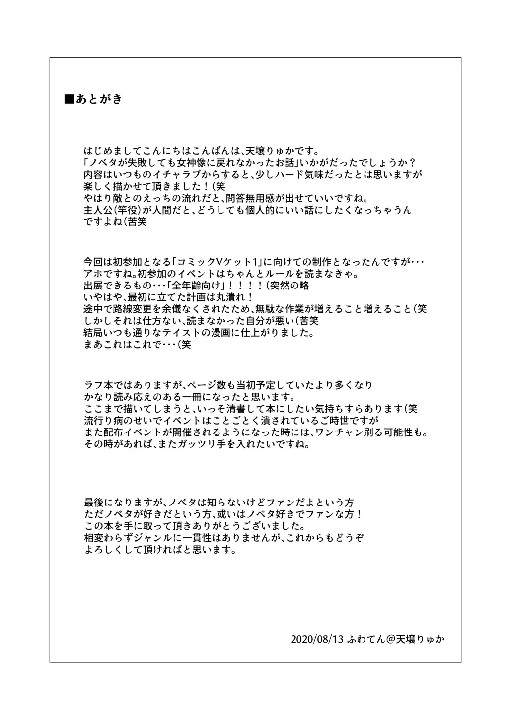 웹툰 이미지 29