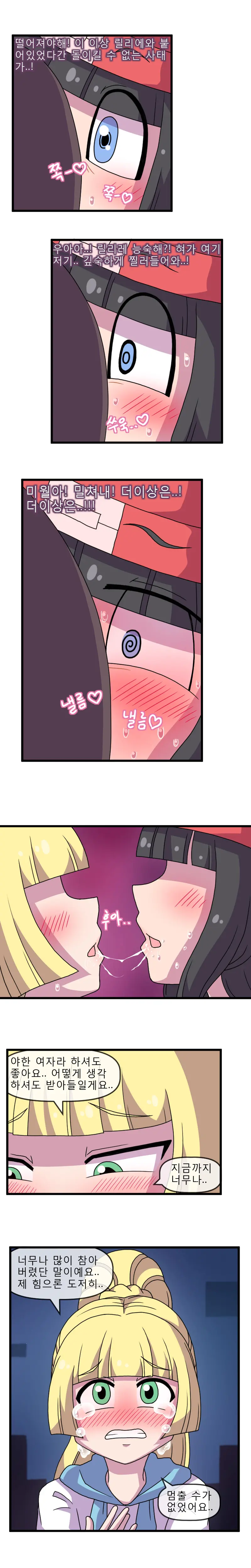 웹툰 이미지 8