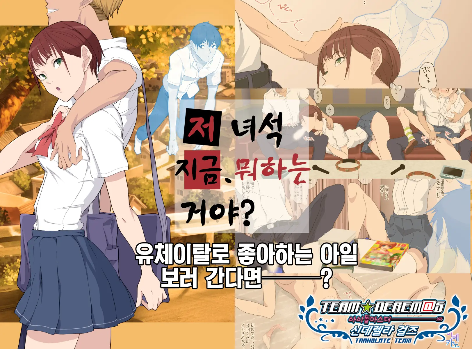 웹툰 이미지 0