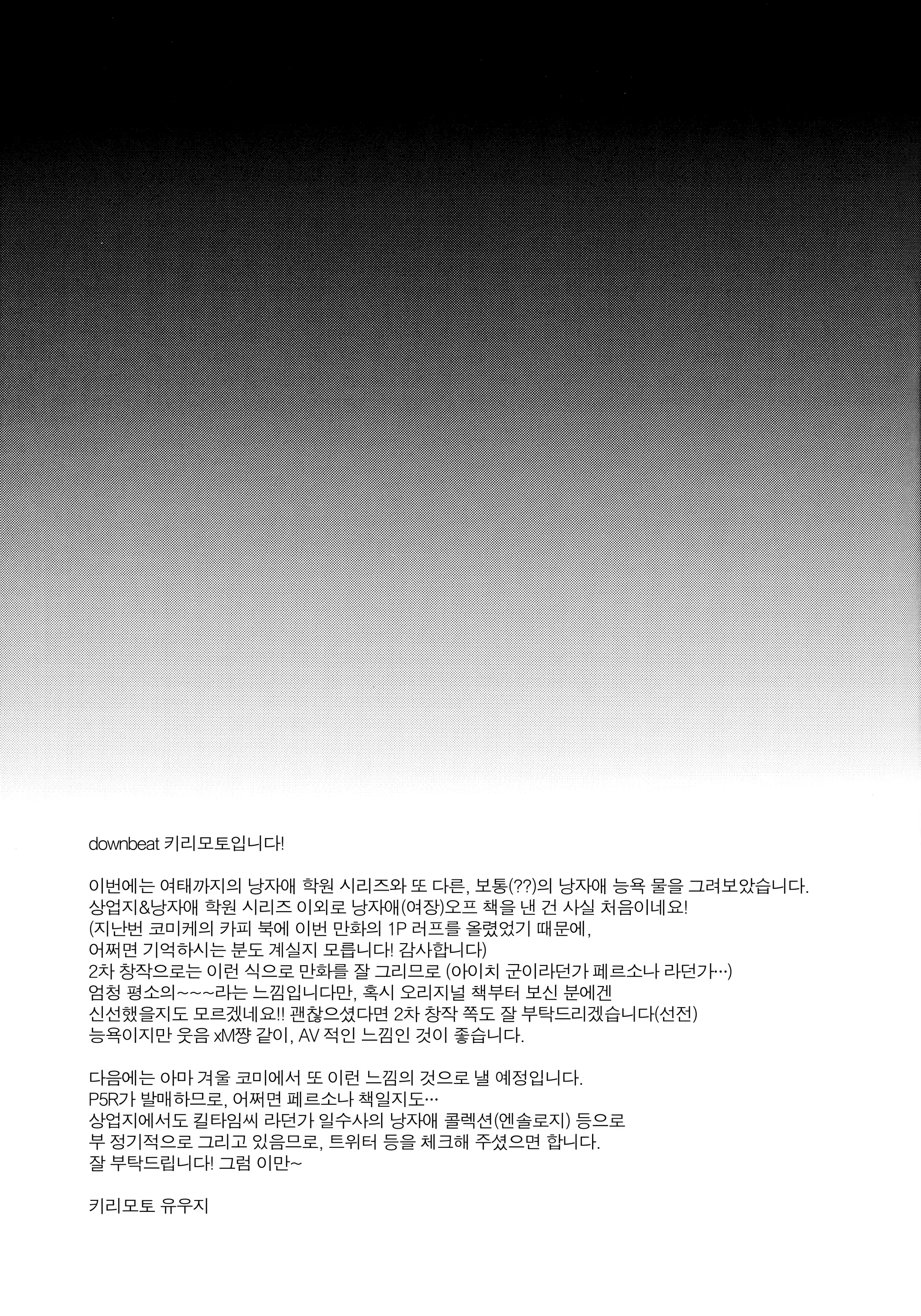 웹툰 이미지 26