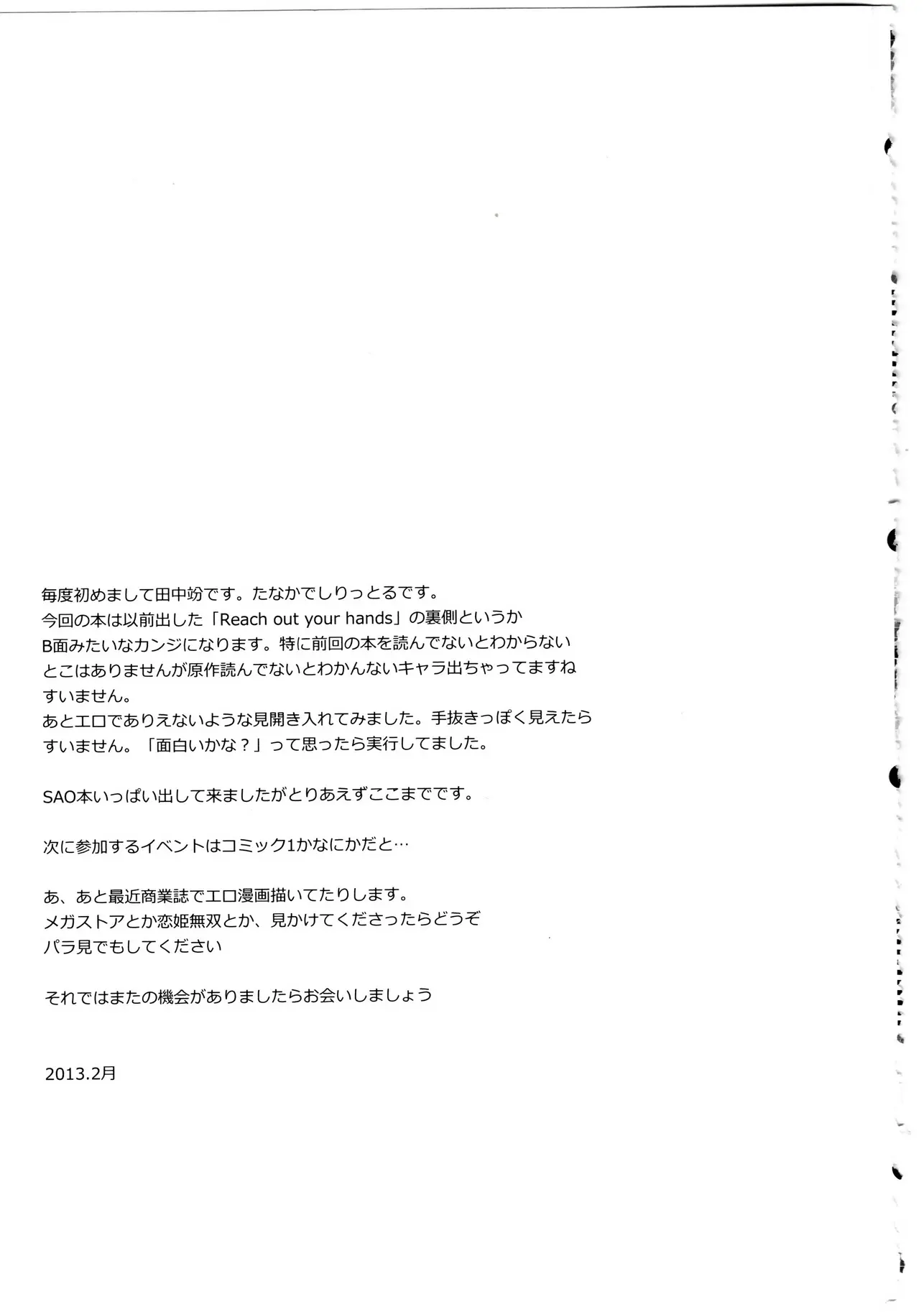 웹툰 이미지 31