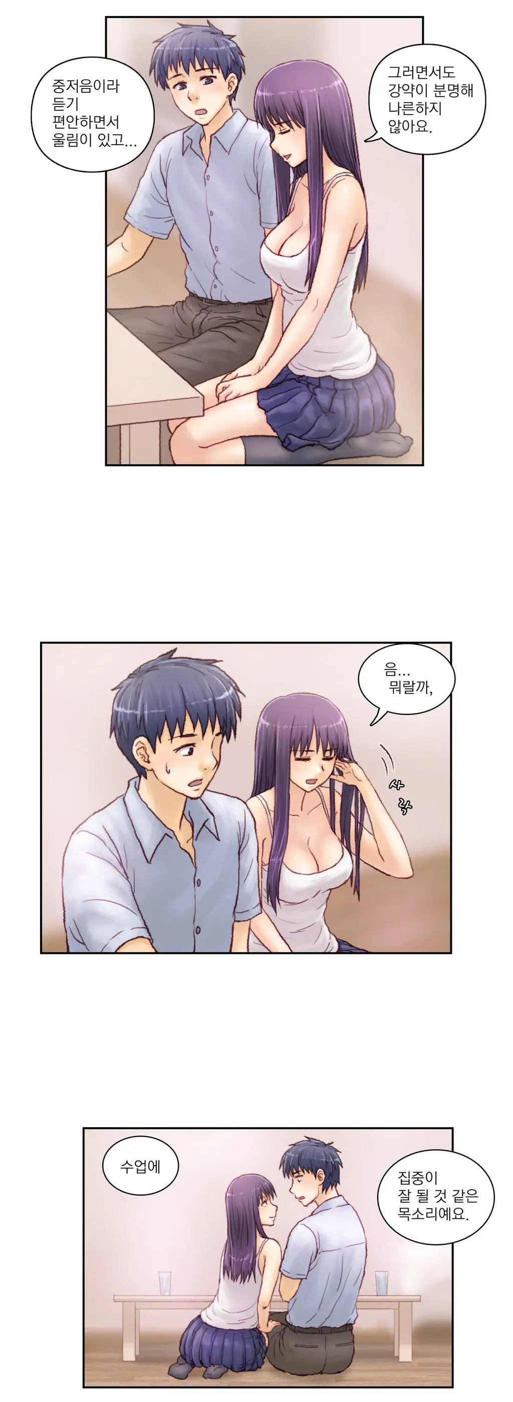 웹툰 이미지 56
