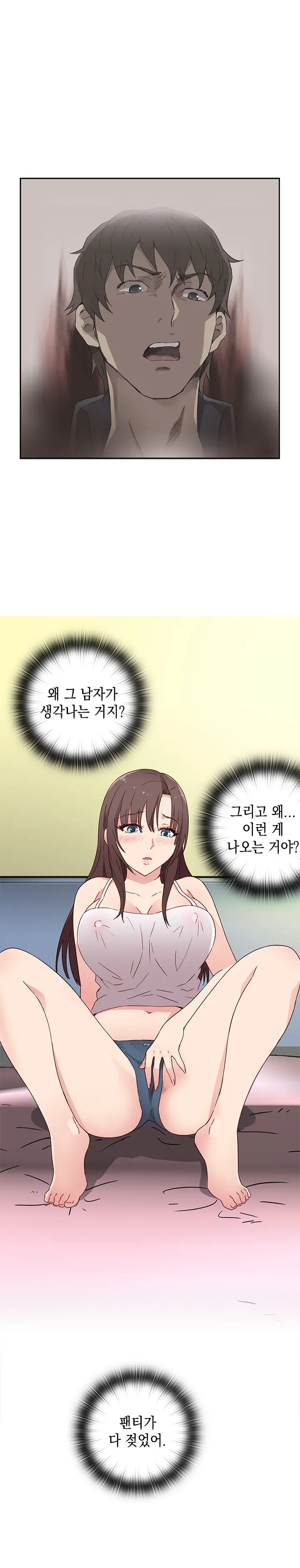 웹툰 이미지 348