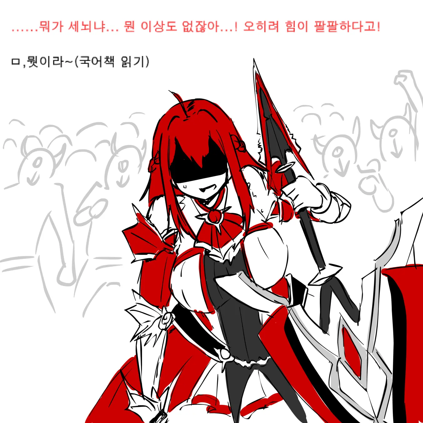 웹툰 이미지 10