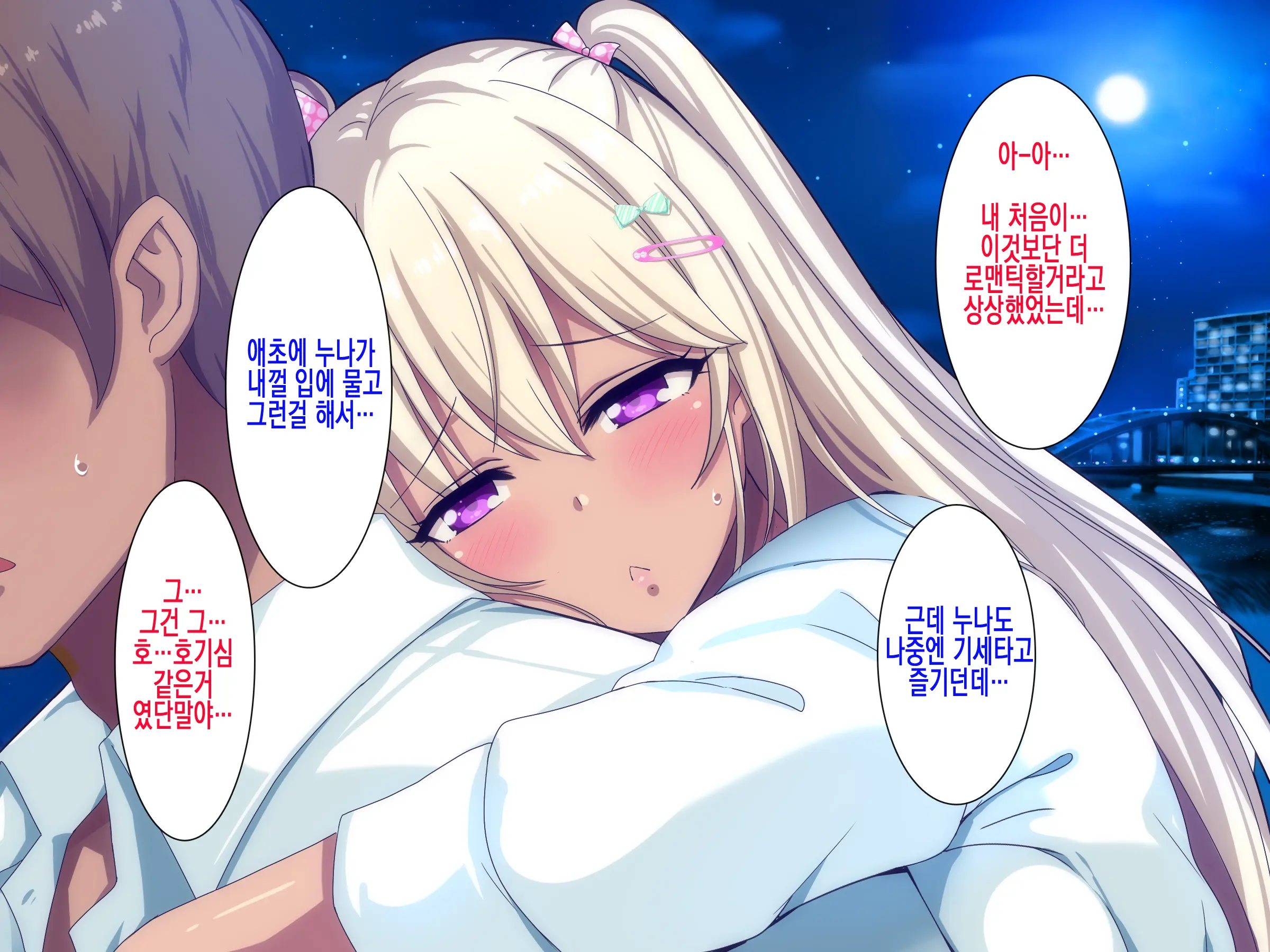 웹툰 이미지 224