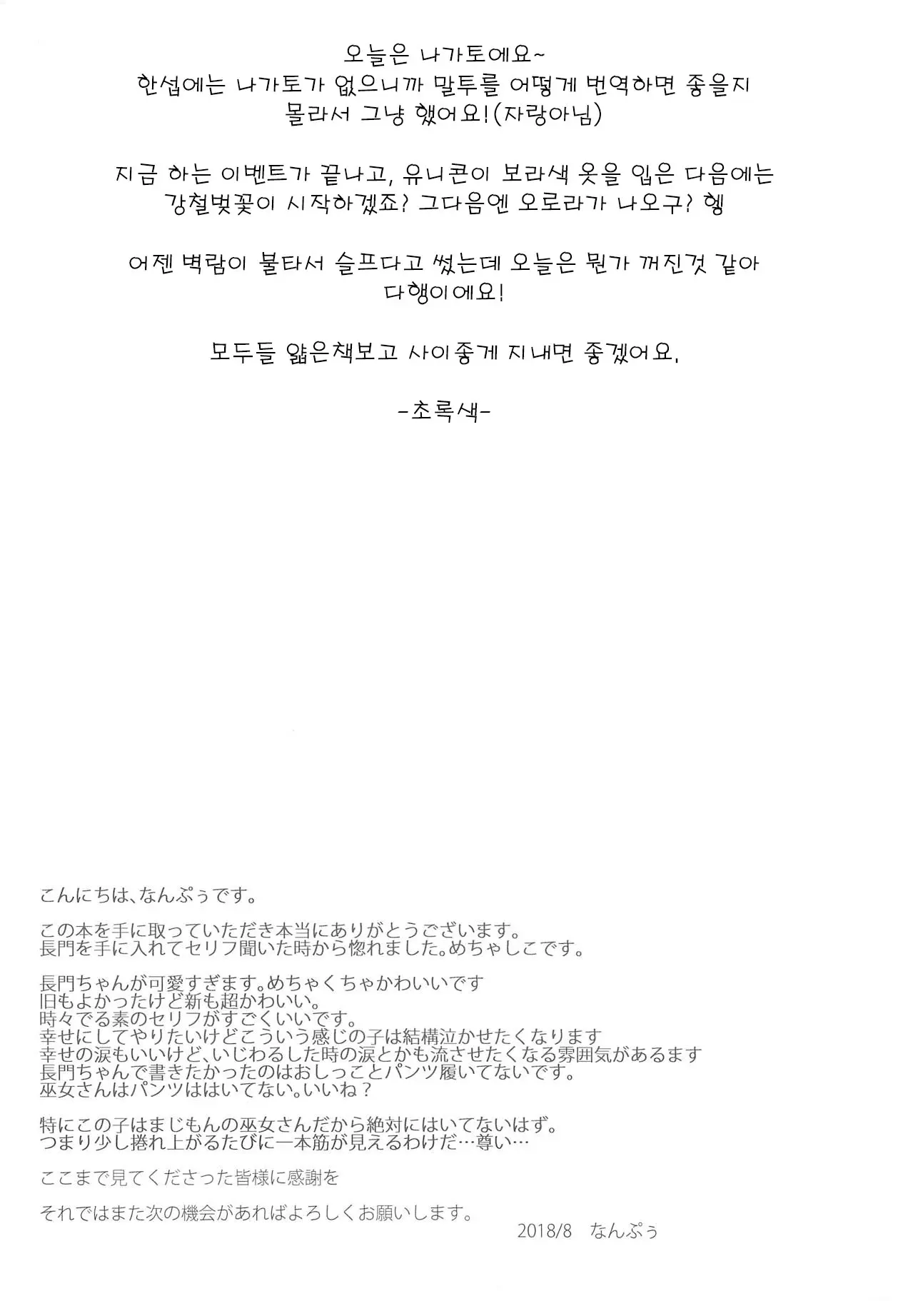 웹툰 이미지 20