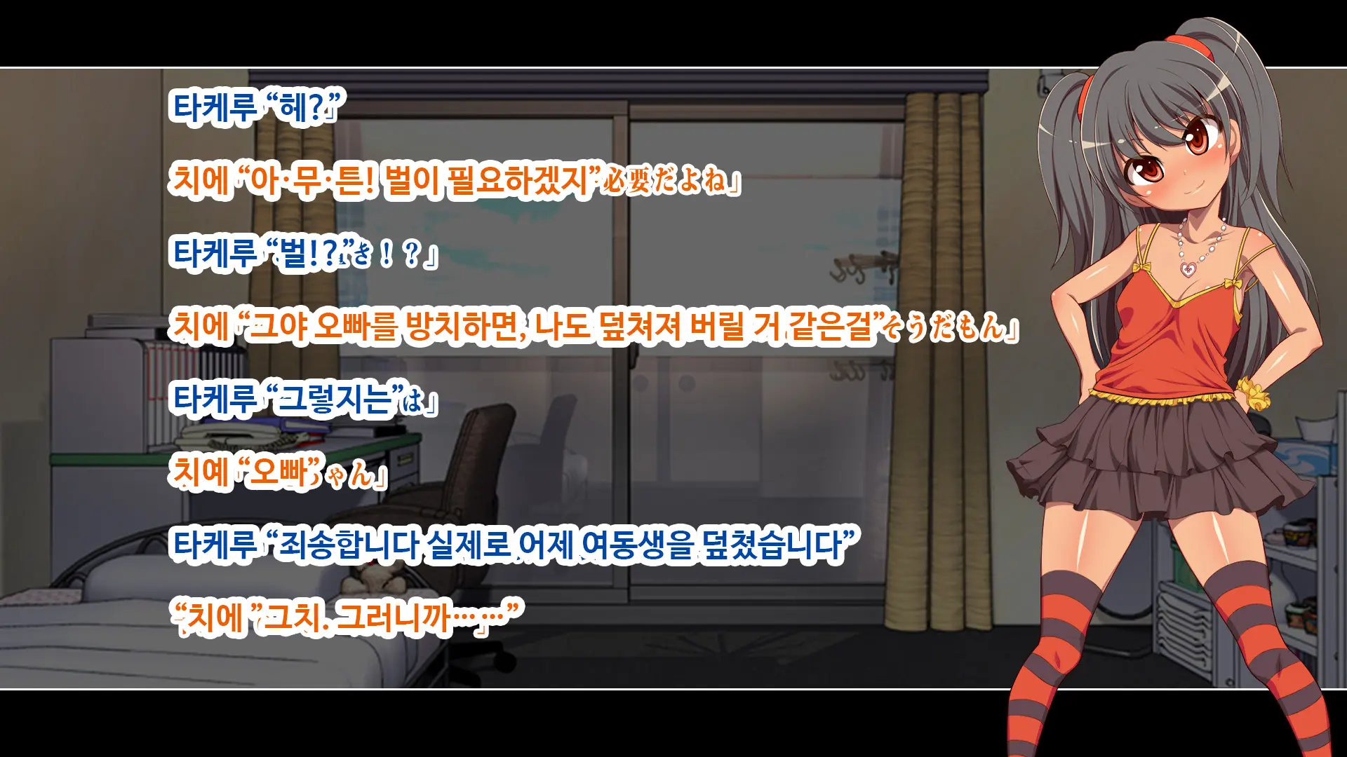 웹툰 이미지 48