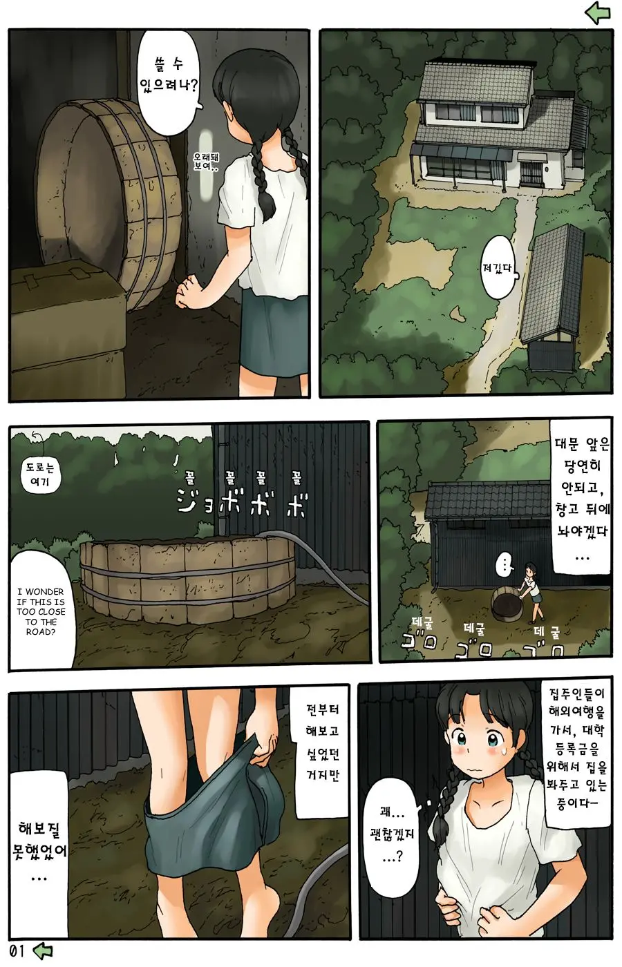 웹툰 이미지 10