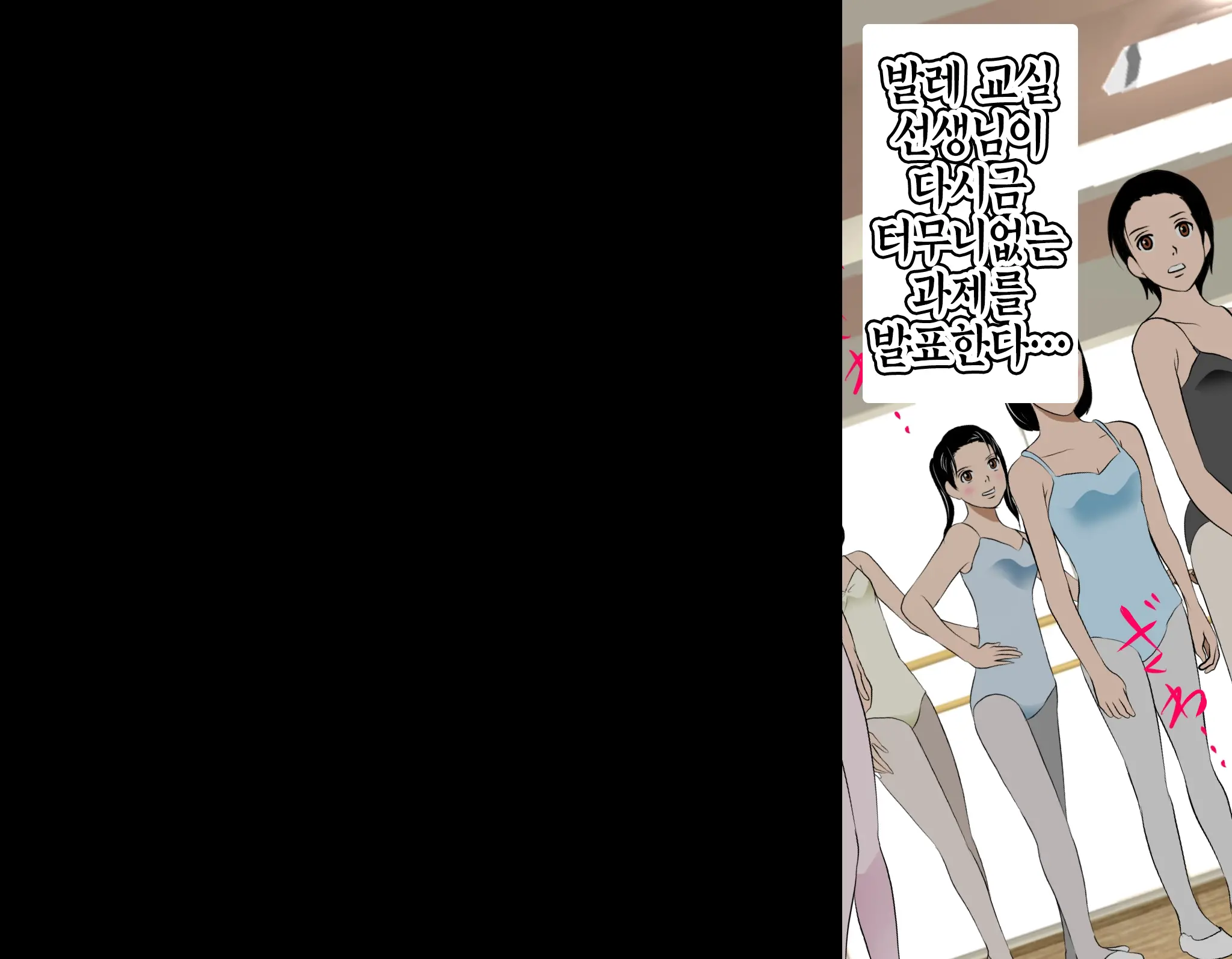 웹툰 이미지 256