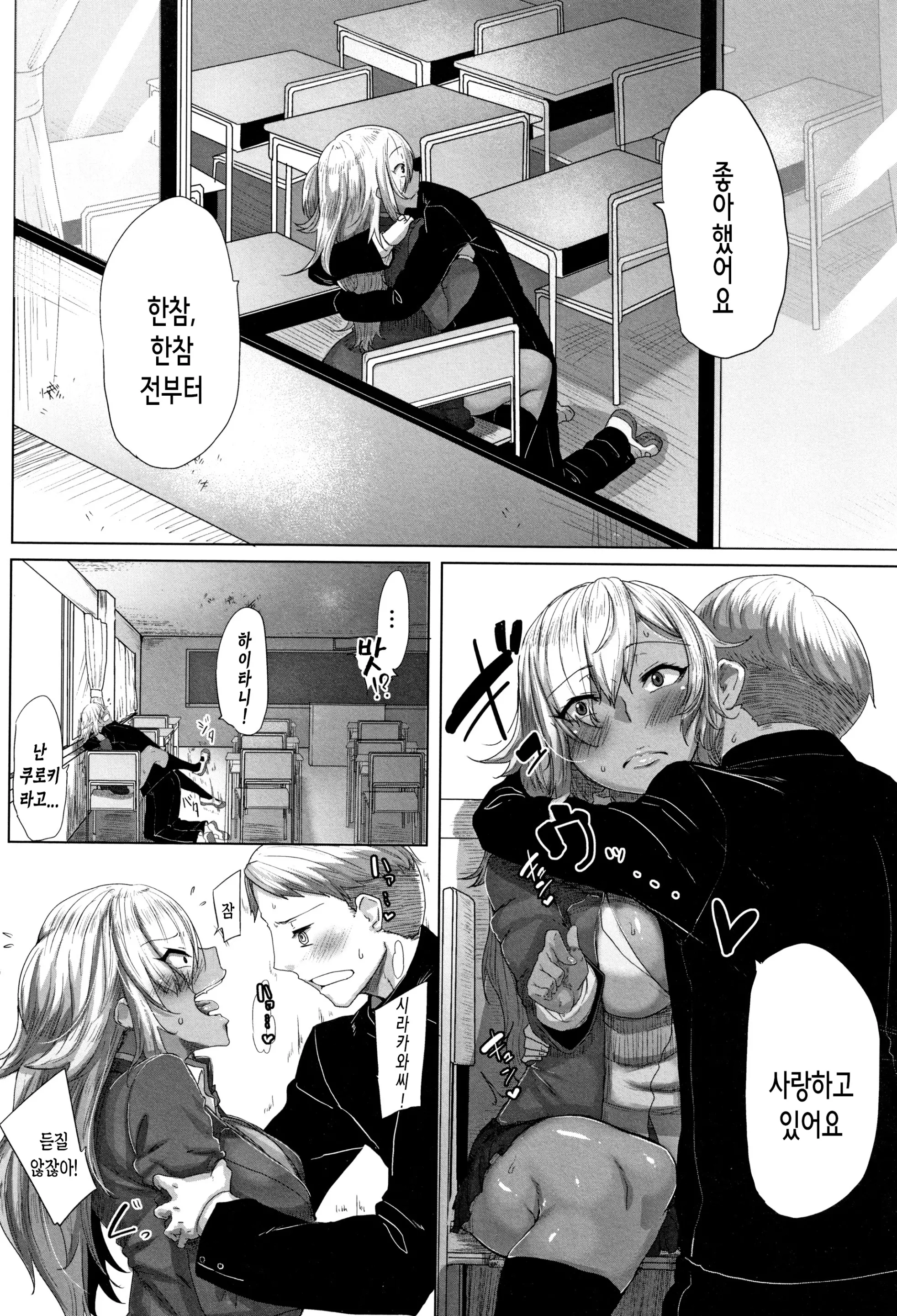 웹툰 이미지 12