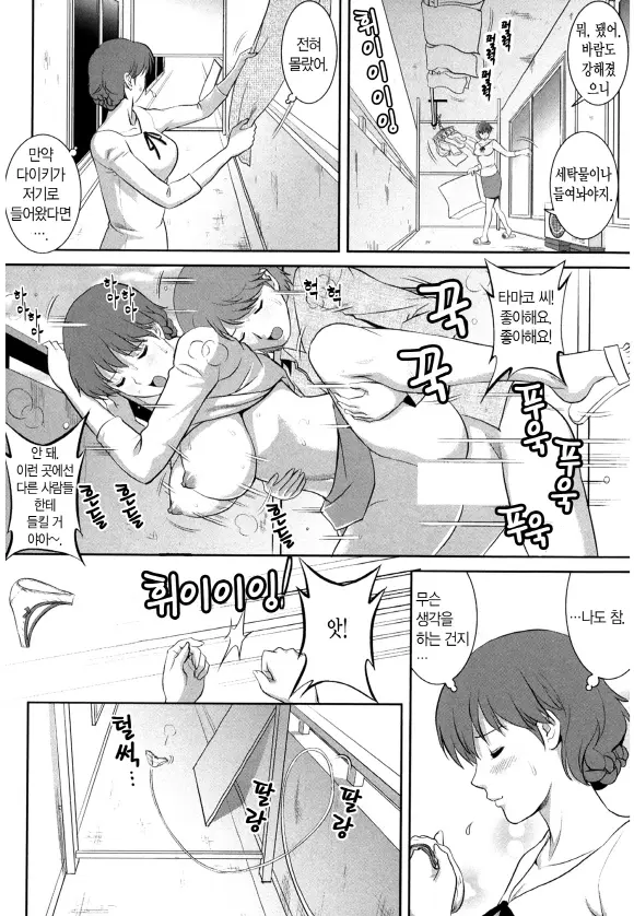 웹툰 이미지 51