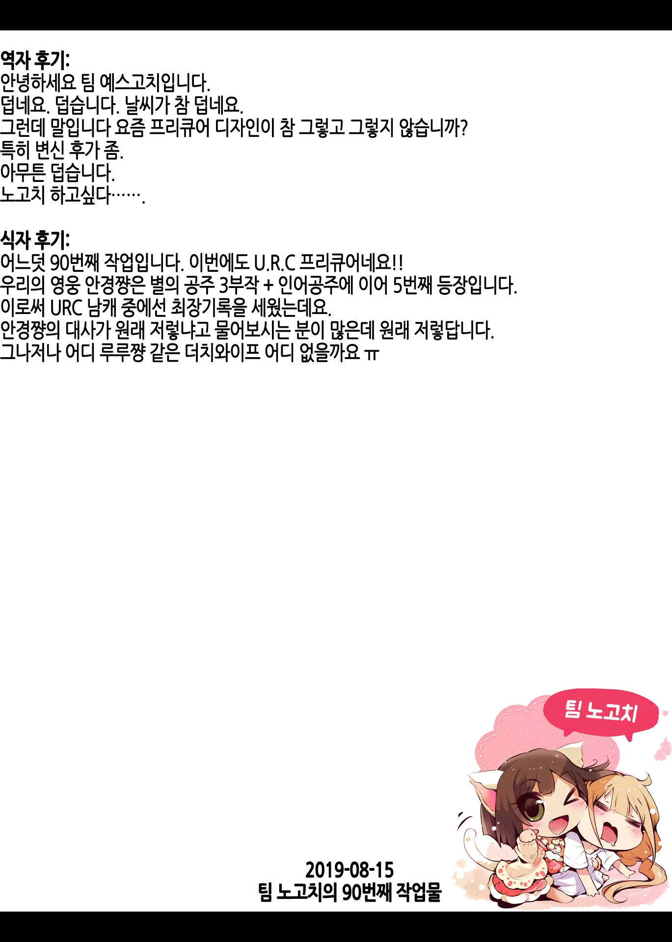 웹툰 이미지 17
