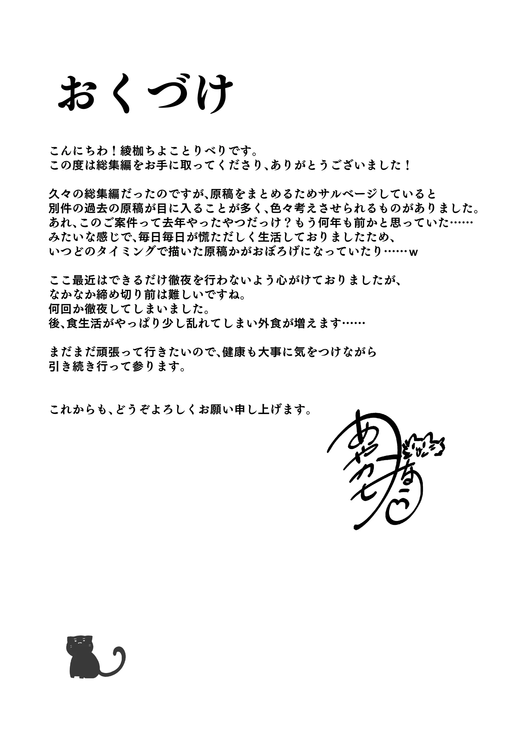 웹툰 이미지 24