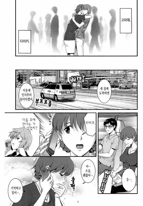 웹툰 이미지 154