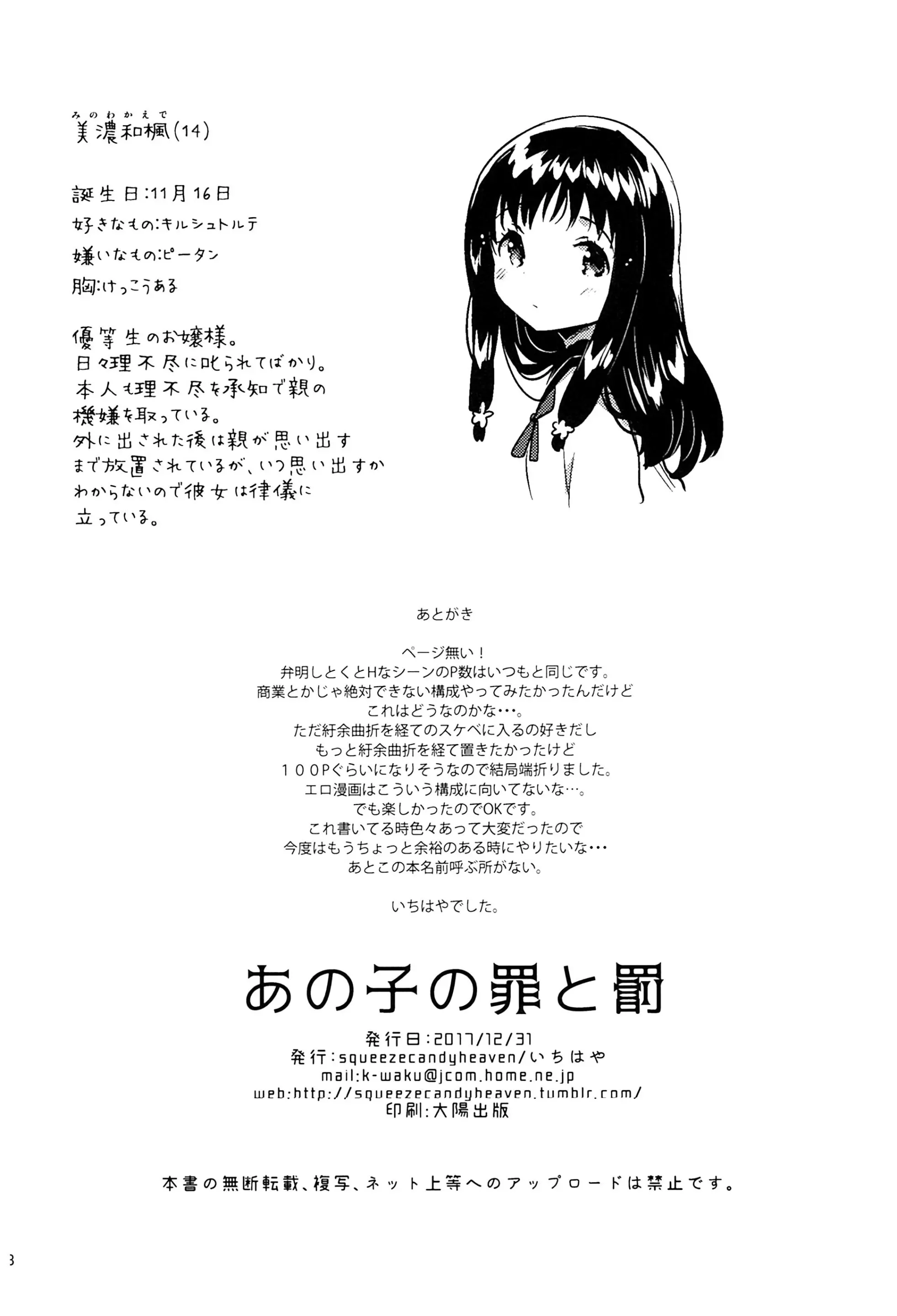 웹툰 이미지 36