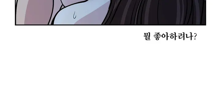 웹툰 이미지 294