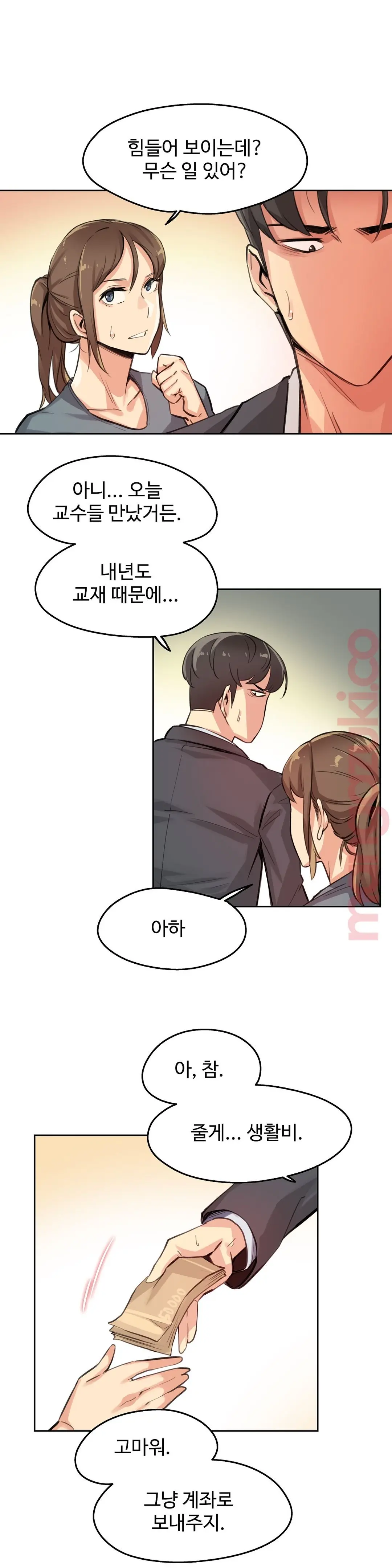 웹툰 이미지 10