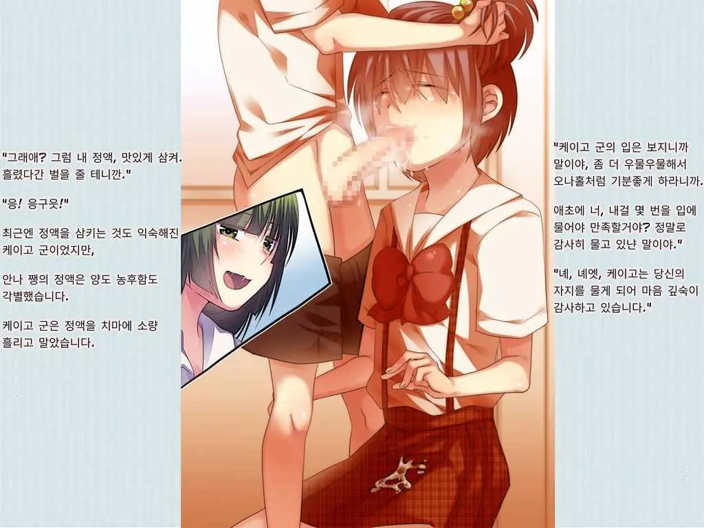 웹툰 이미지 51