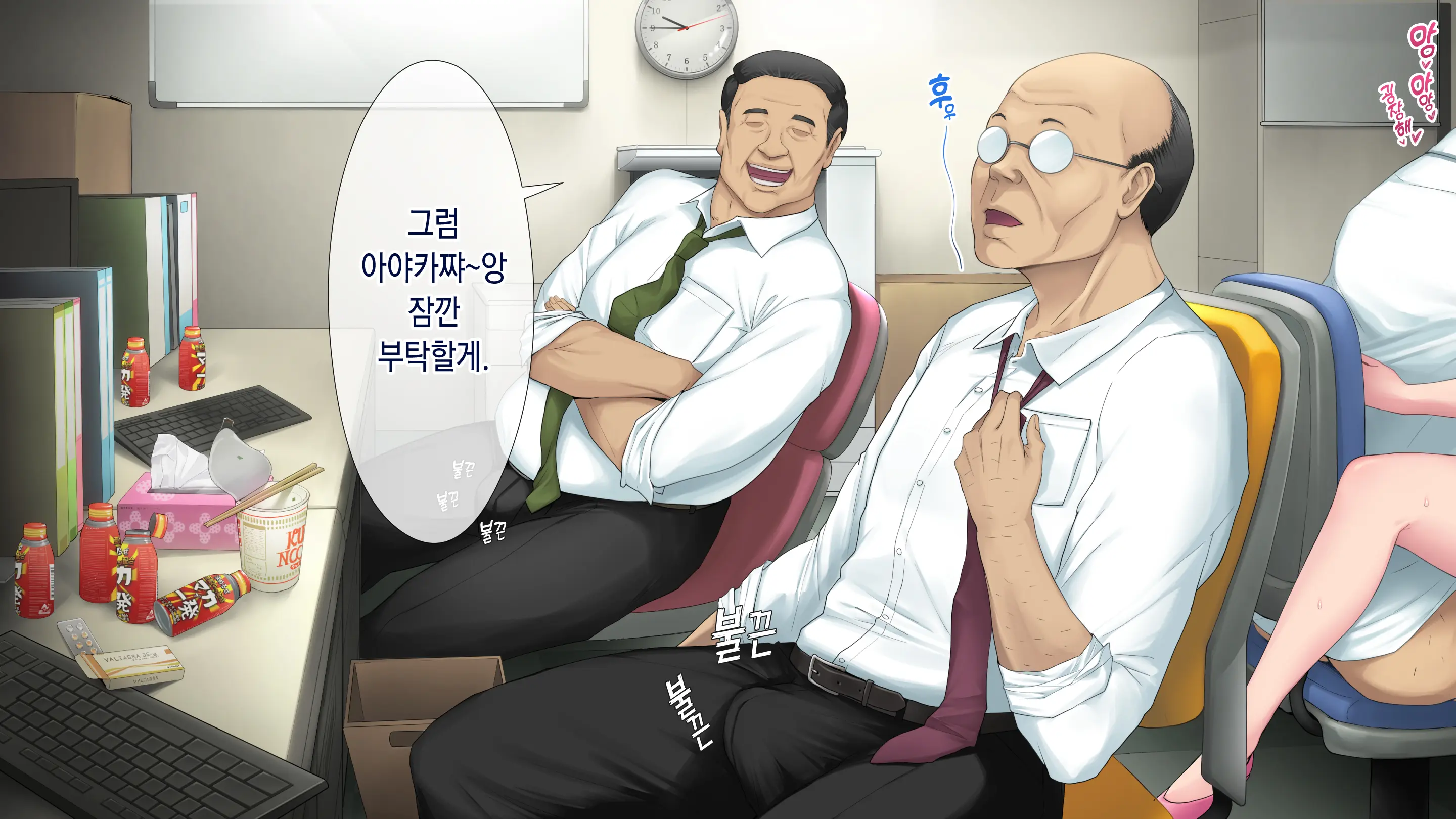 웹툰 이미지 67