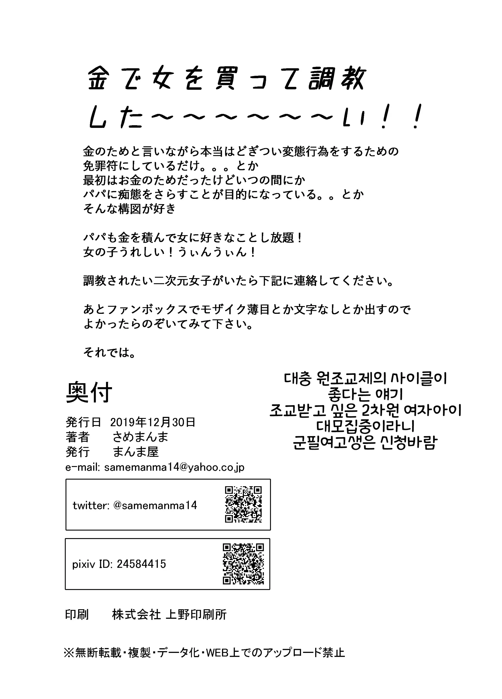 웹툰 이미지 17
