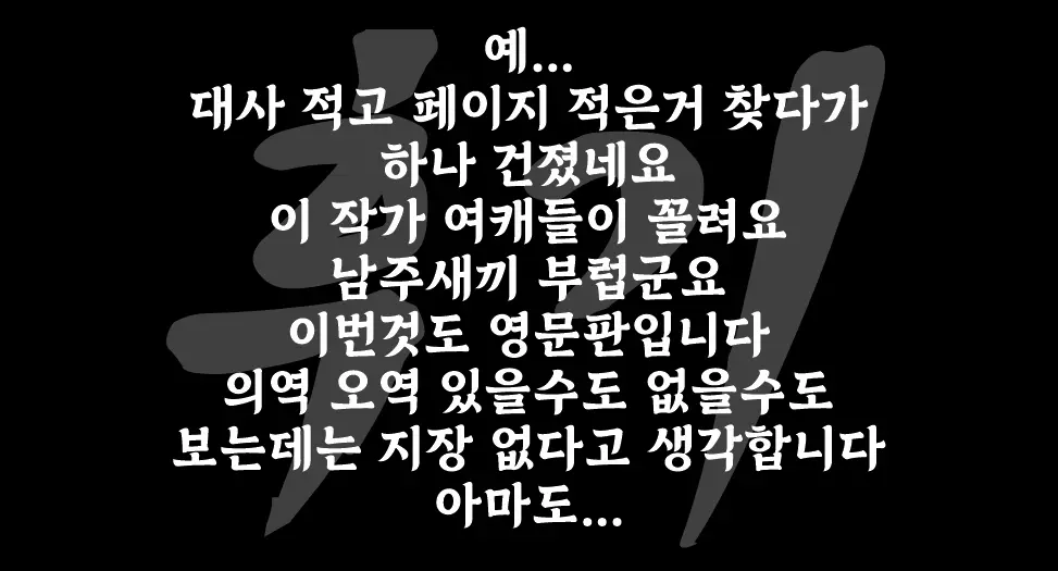 웹툰 이미지 9