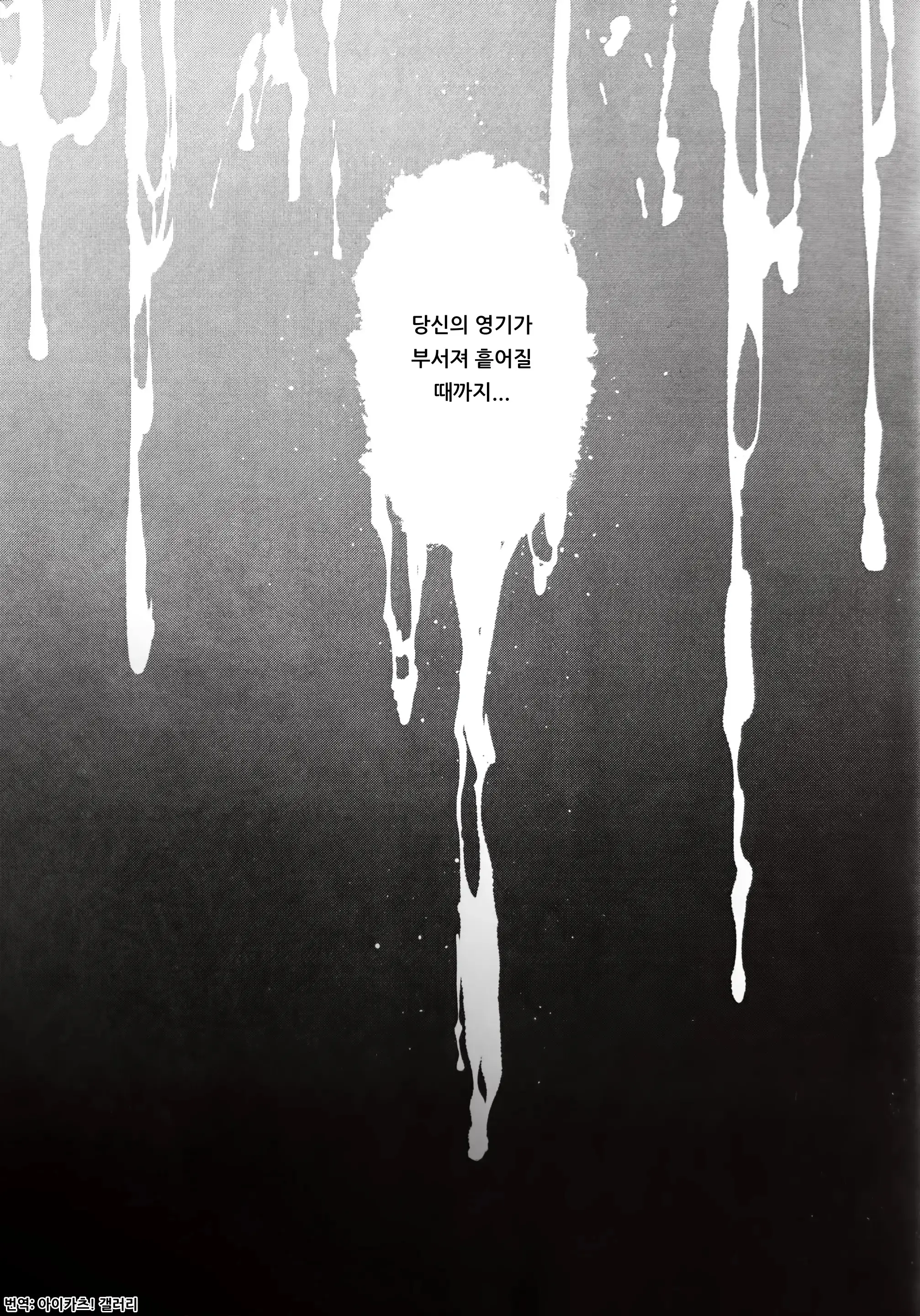 웹툰 이미지 29