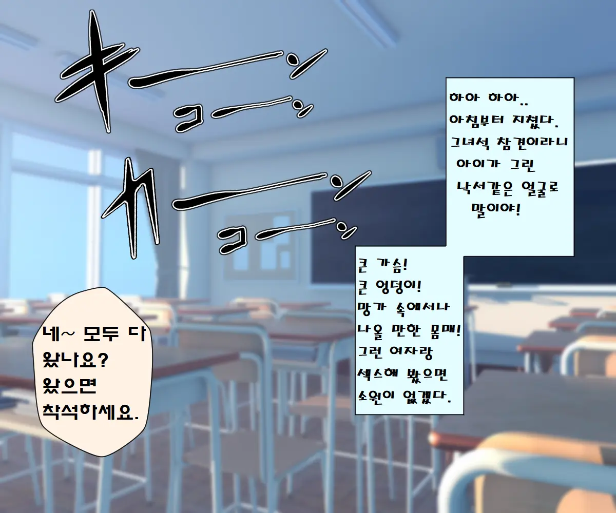웹툰 이미지 5