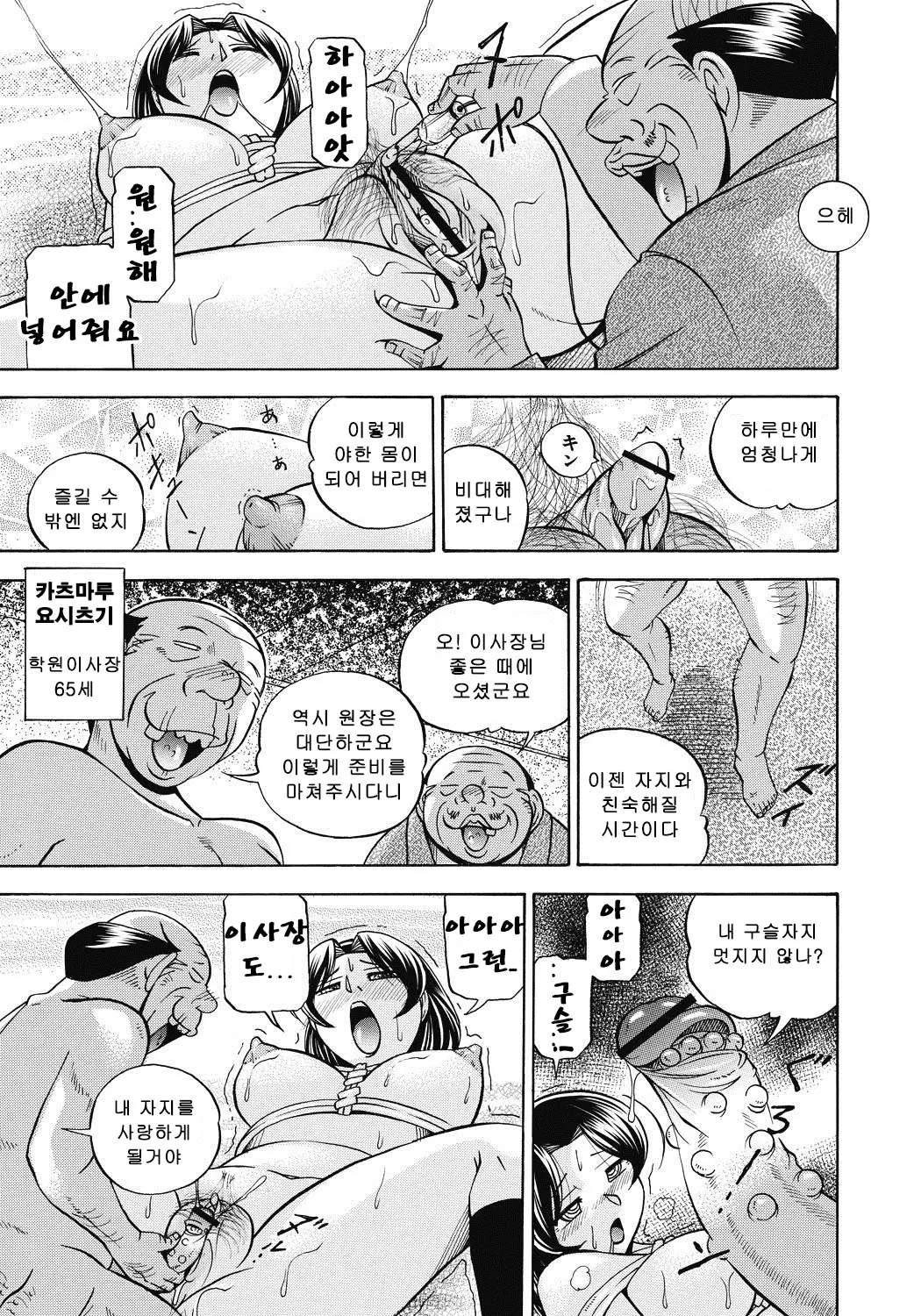 웹툰 이미지 35
