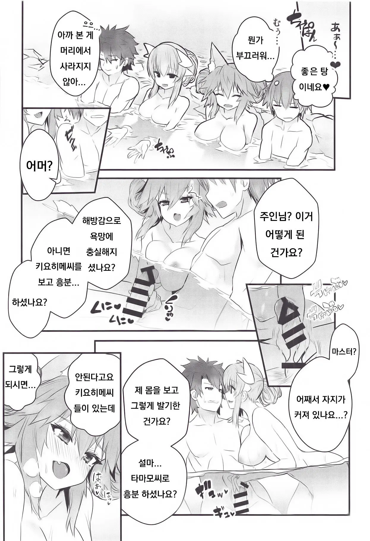 웹툰 이미지 4
