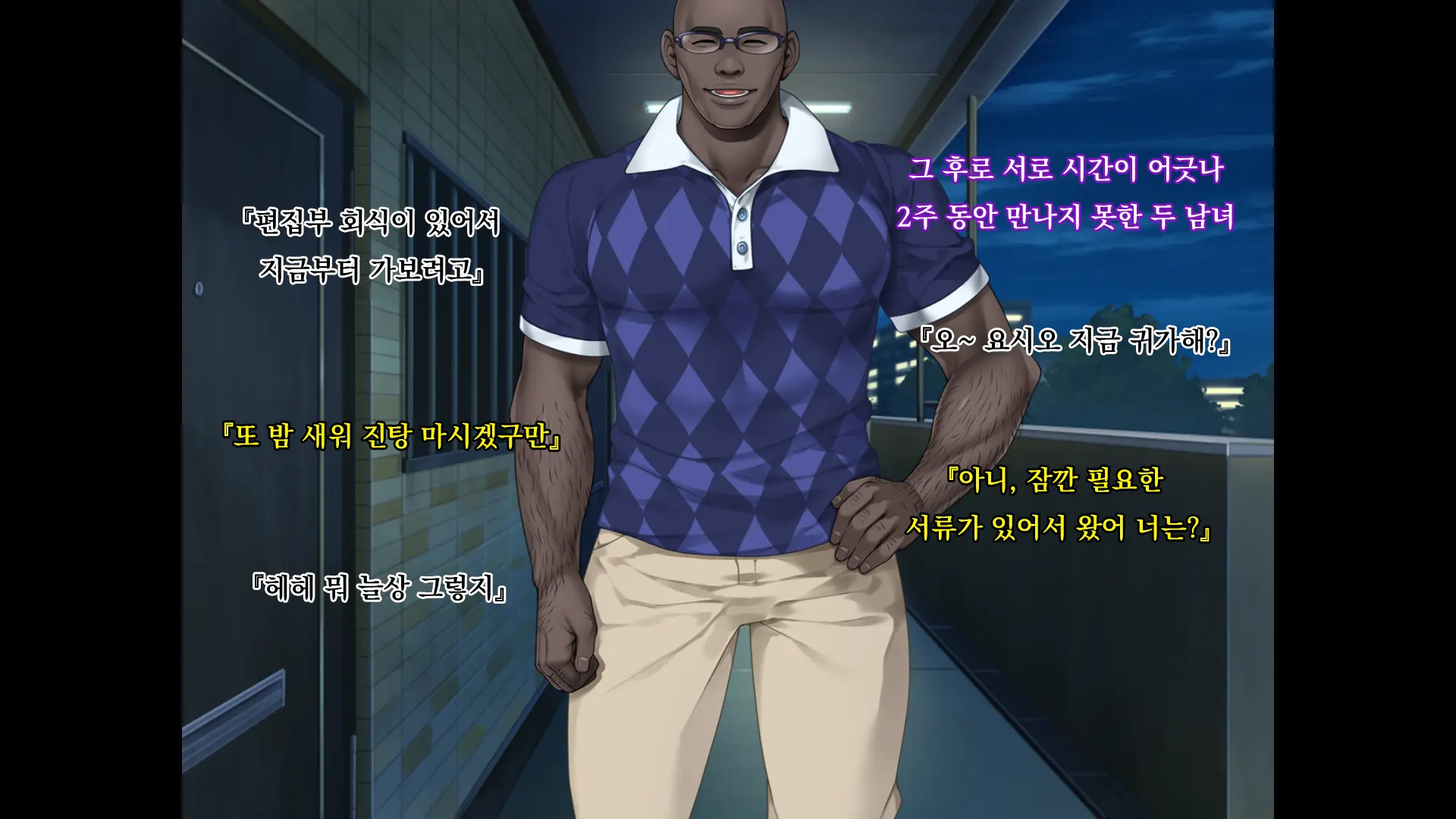웹툰 이미지 175