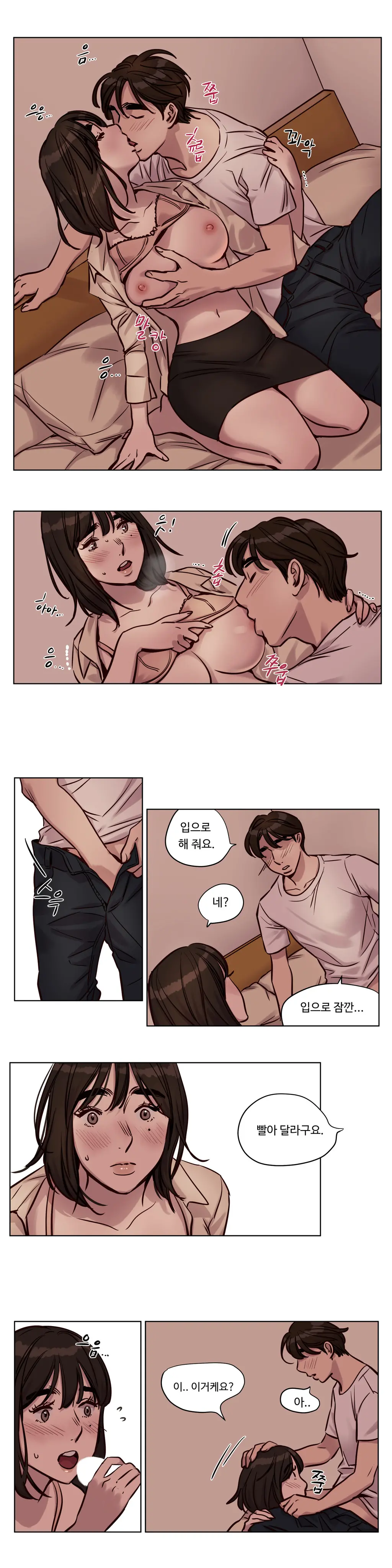 웹툰 이미지 453