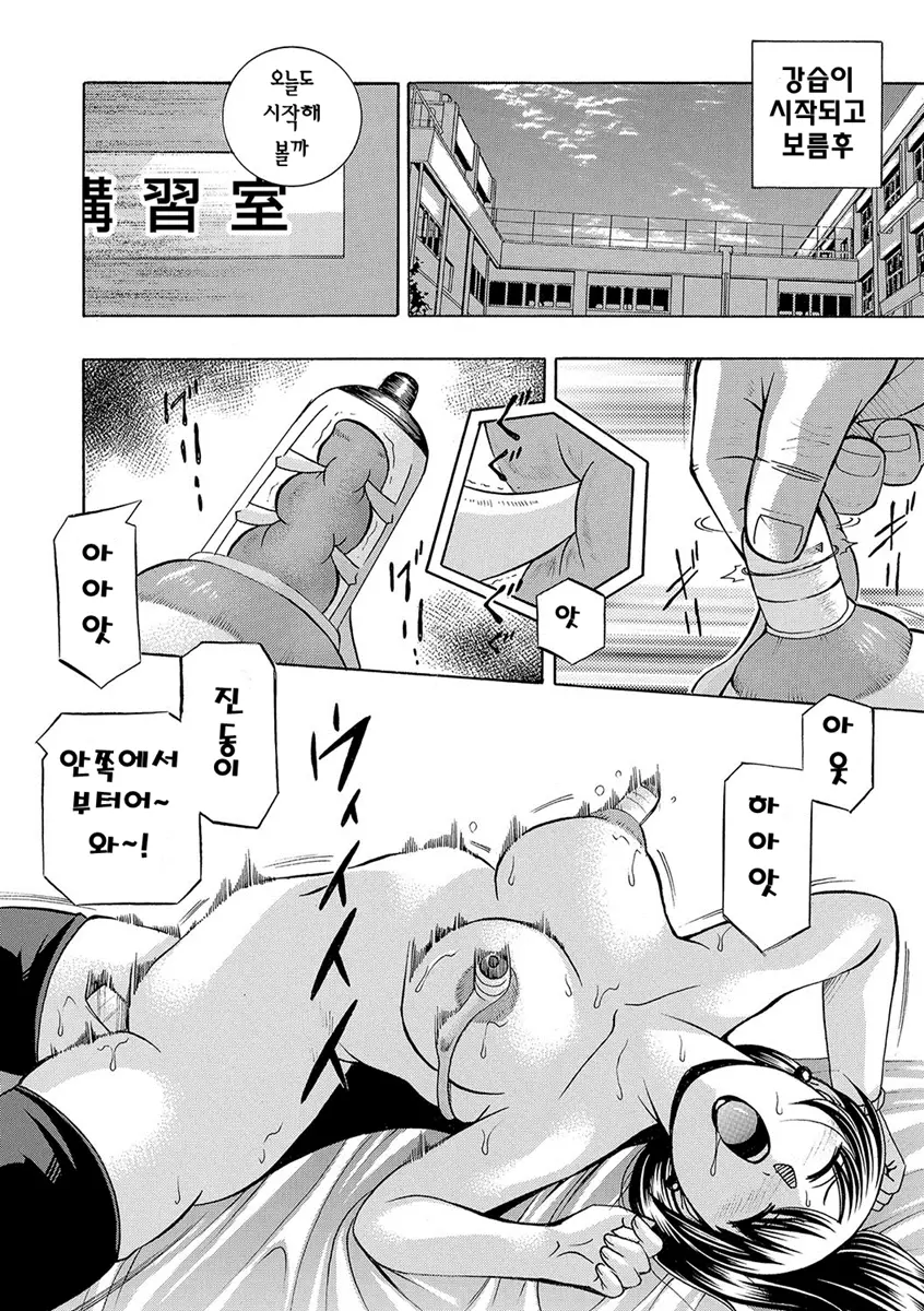 웹툰 이미지 44