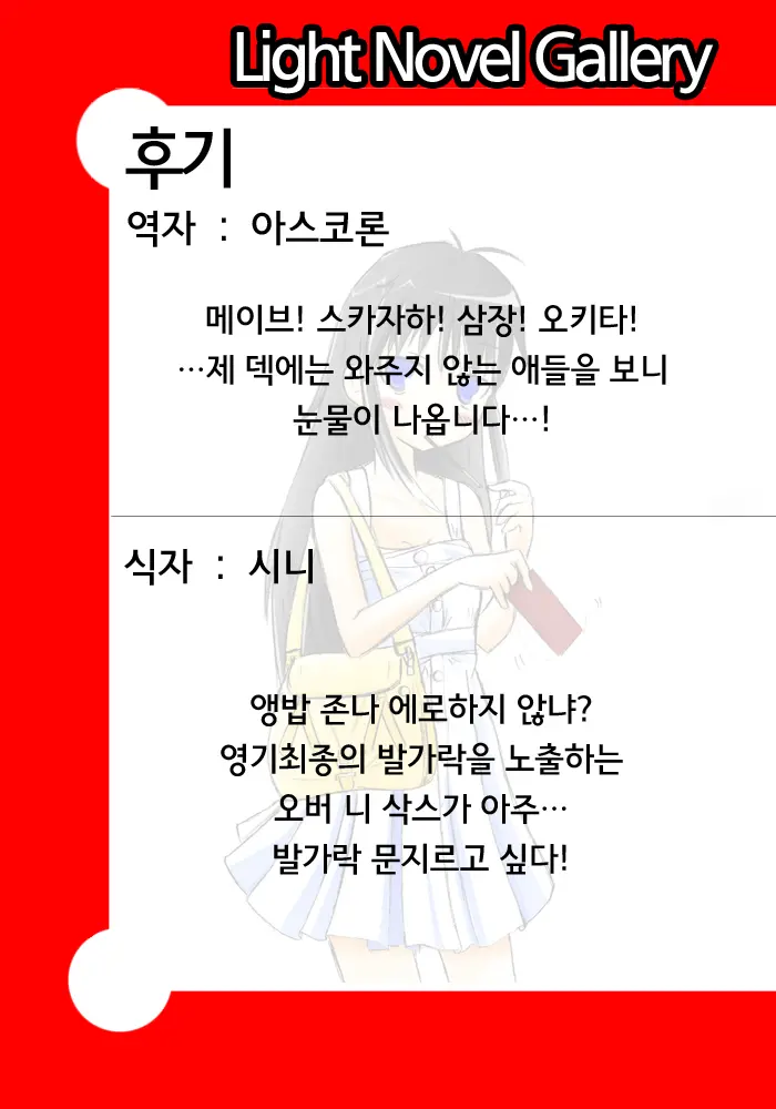 웹툰 이미지 19