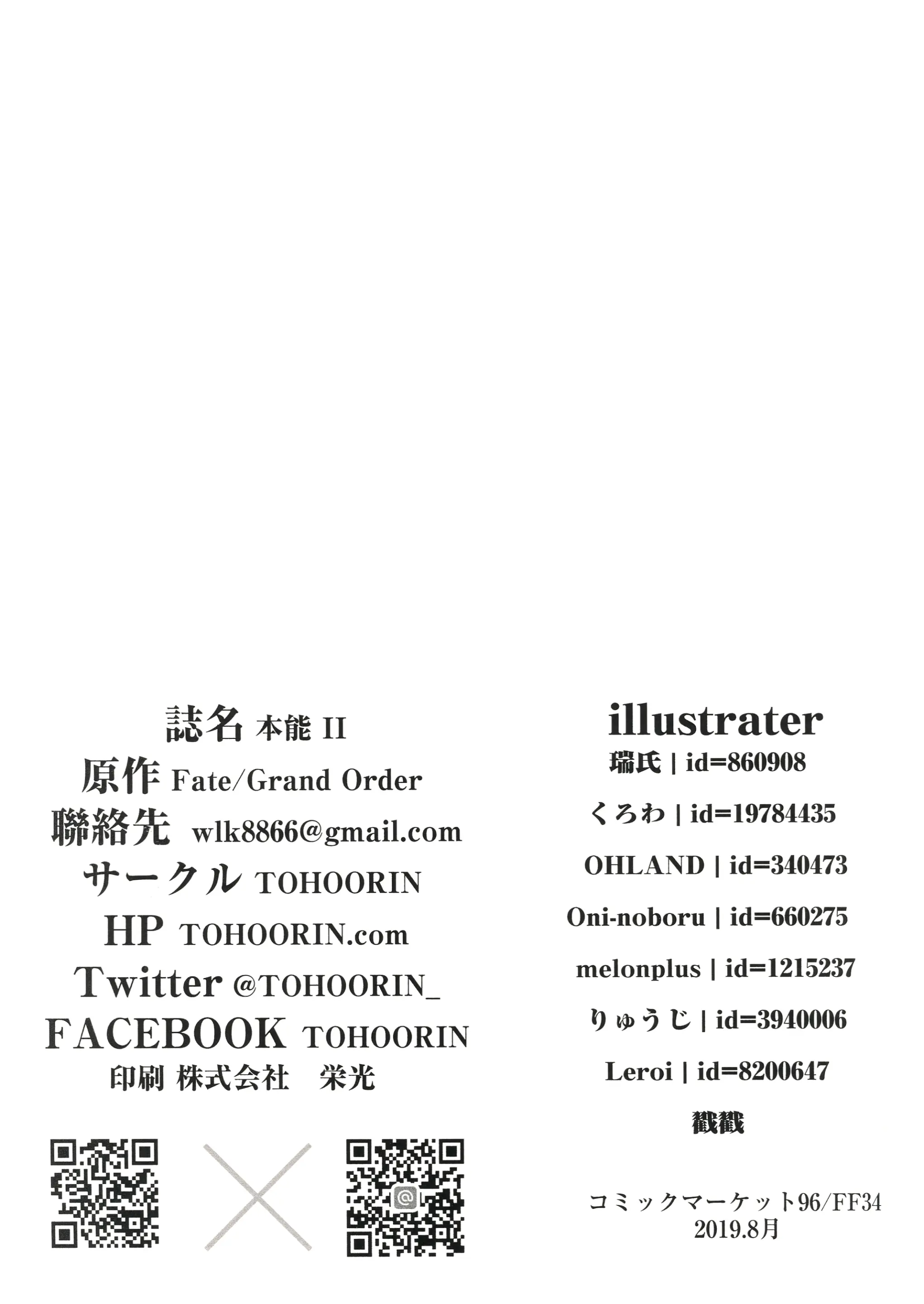 웹툰 이미지 27