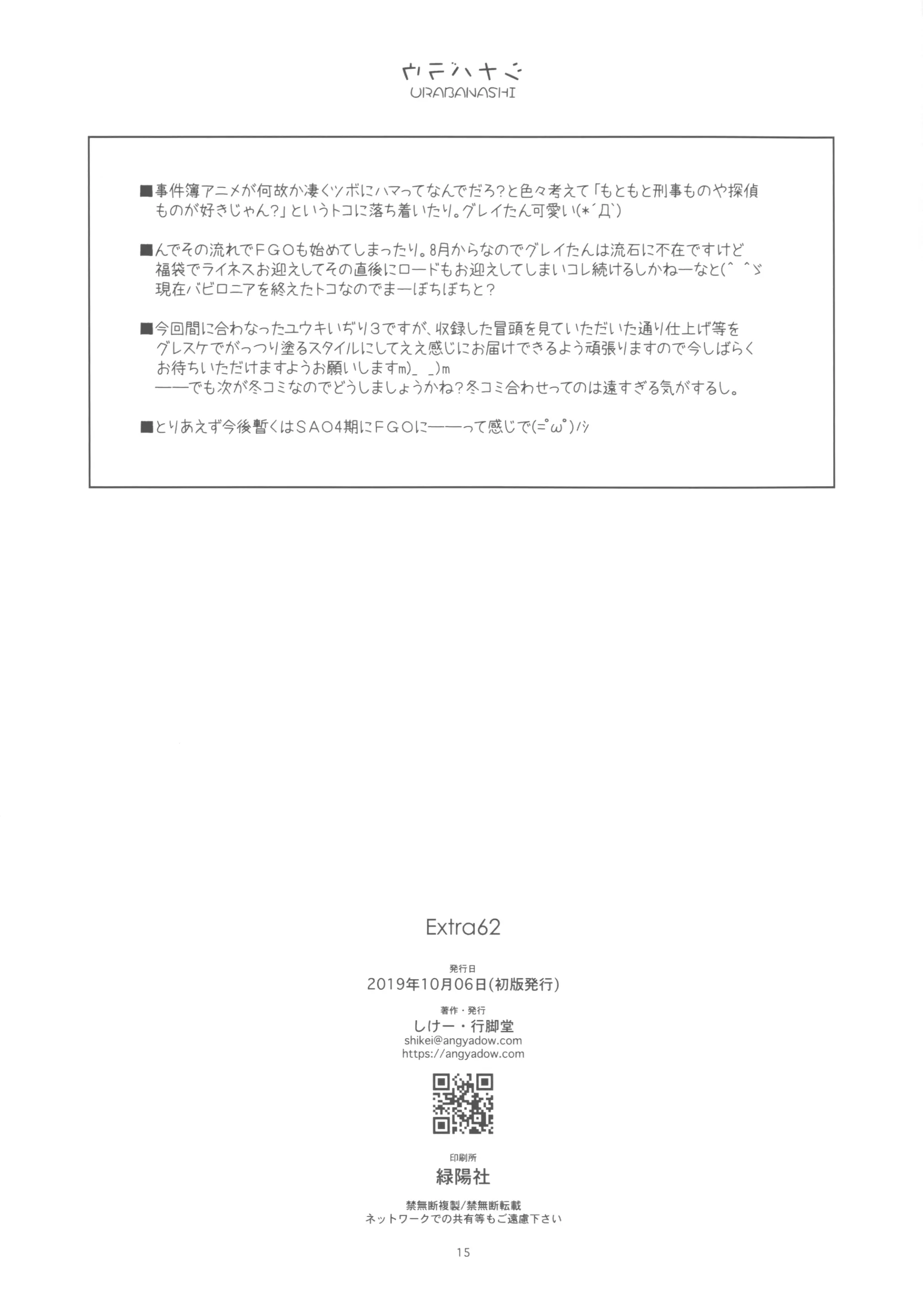 웹툰 이미지 14