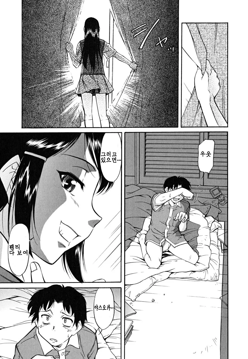 웹툰 이미지 94