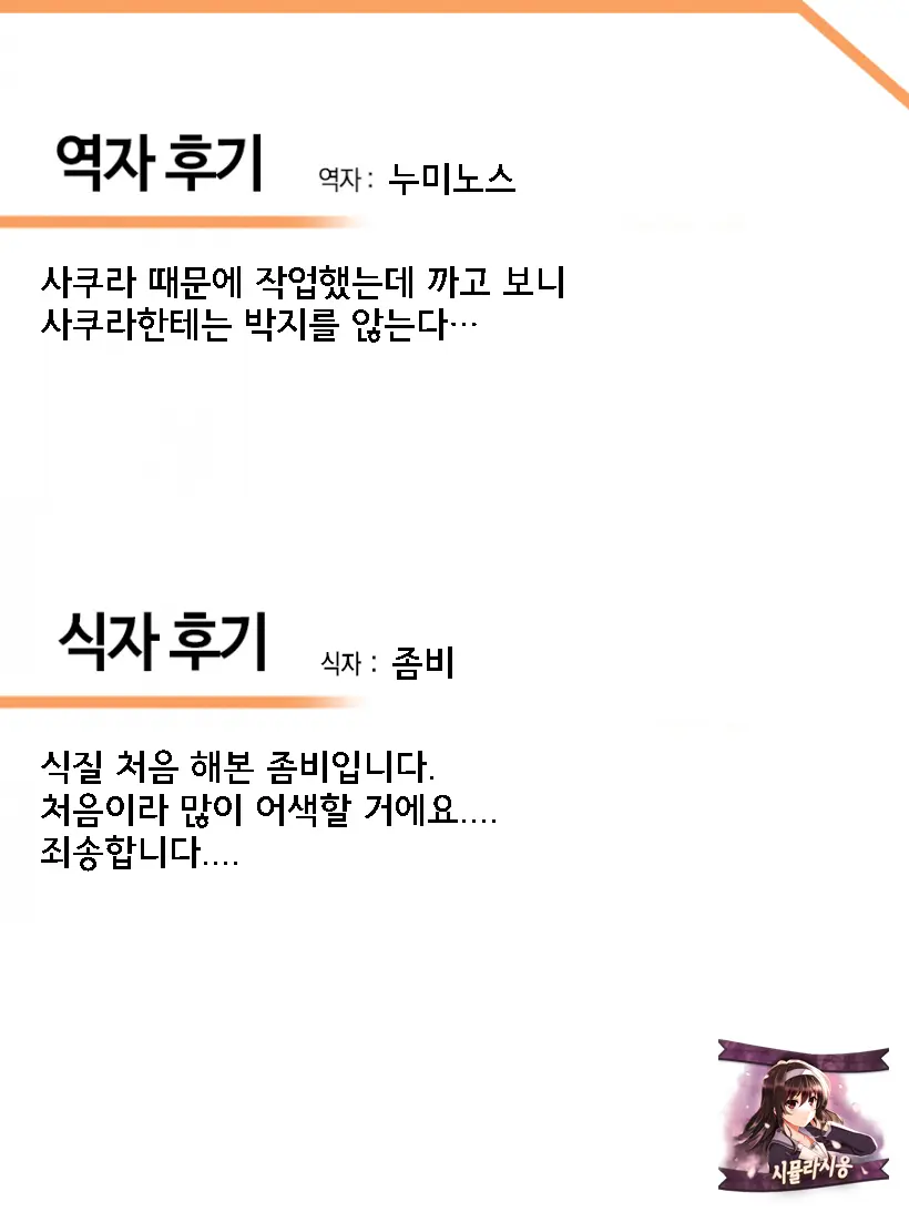 웹툰 이미지 29