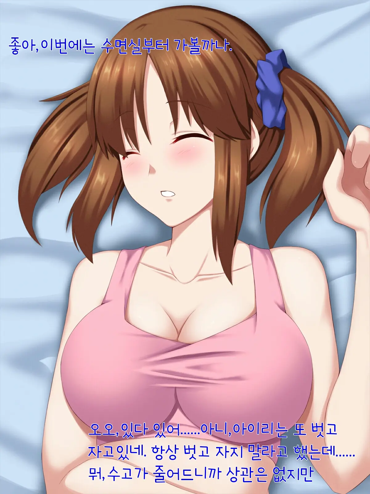 웹툰 이미지 38
