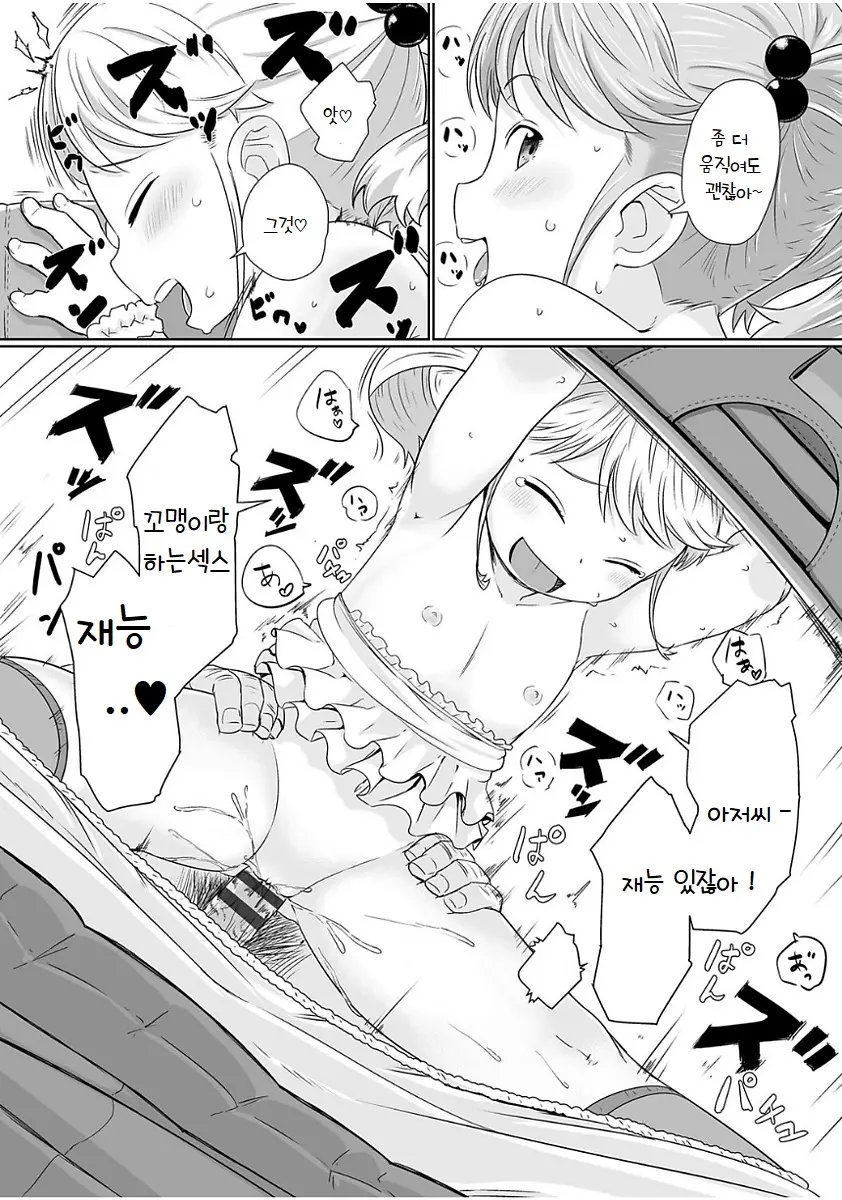 웹툰 이미지 15