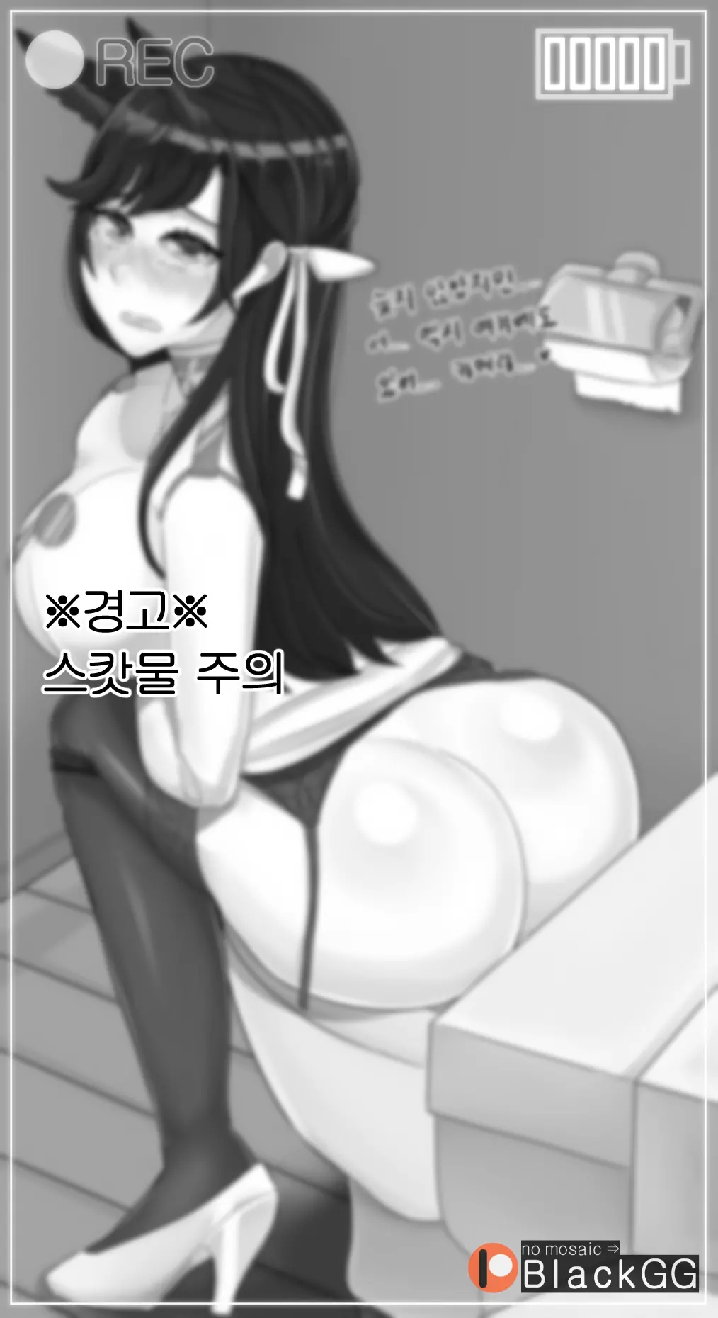 웹툰 이미지 0