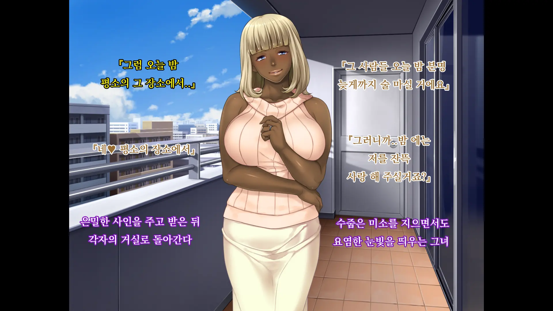 웹툰 이미지 126