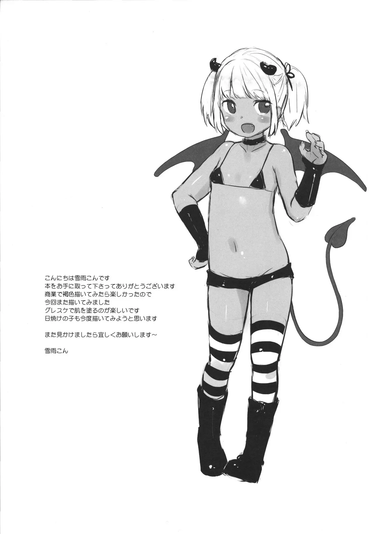 웹툰 이미지 22