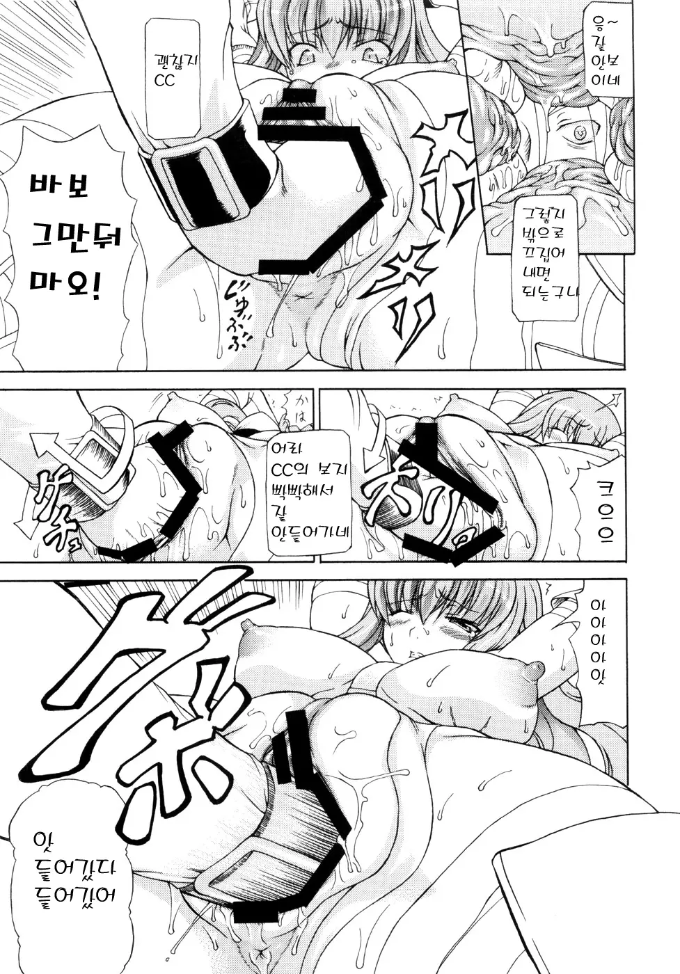웹툰 이미지 7